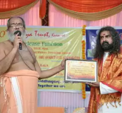 Avadoota Nadananda confers "Brahmarishi" Title